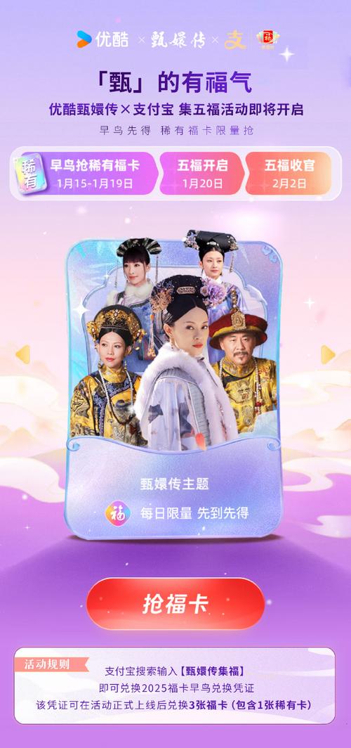 玩转后宫红包版