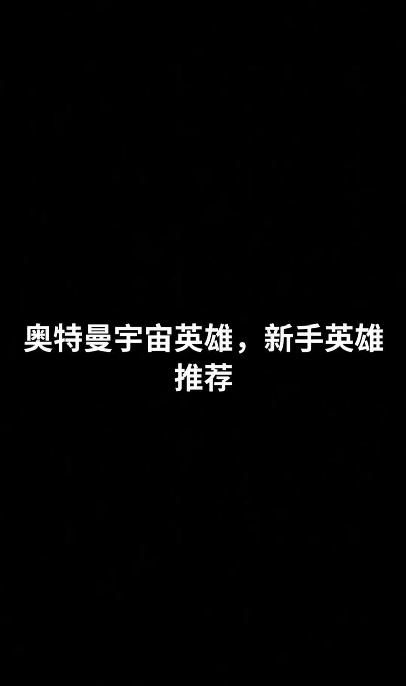 宇宙英雄旧版本合集无限阅读币版