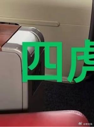 四虎虎影院1515