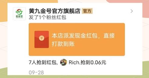 多多养鱼红包版
