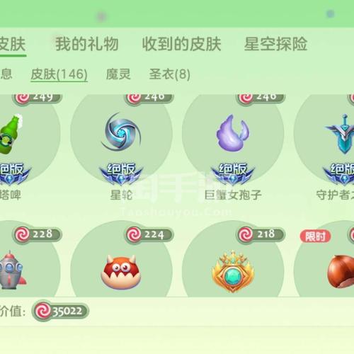 球球大作战西瓜孢子获取官方辅助永久不升级