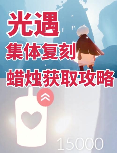 光遇刷蜡烛刷心脚本安卓在线阅读