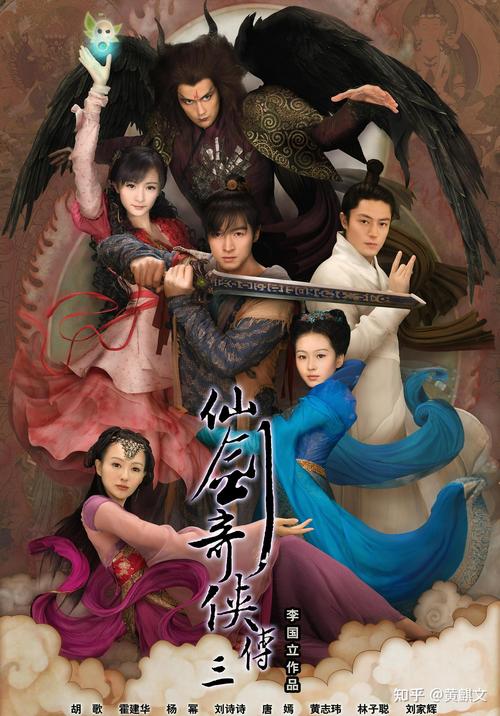 仙剑奇侠传3手机单机版精产国品免费老版