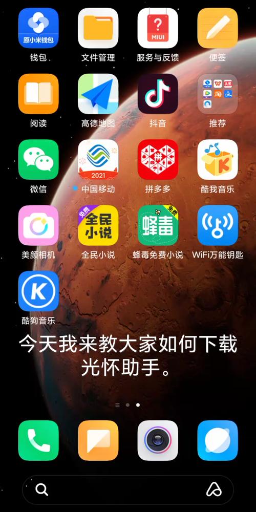 原创文章生成器手机版光环加速版