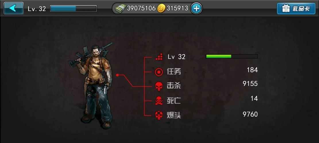僵尸前线1中文版无限金币版净化版