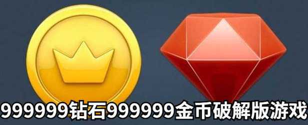 门徒无敌999999钻999999金币游戏安卓最新版图标