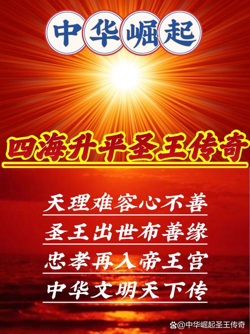 创神天下全文免费阅读完美版