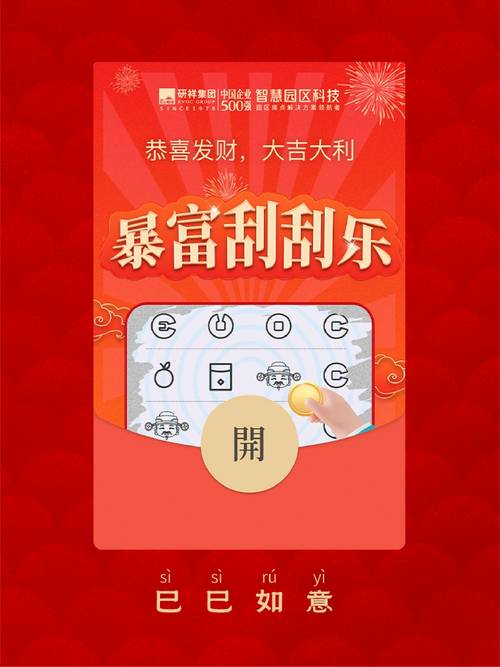 世外桃源红包版官方版