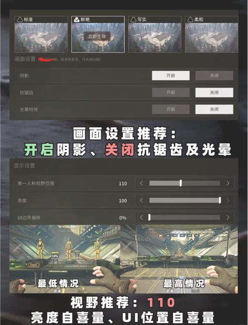 萤火突击画质修改器120帧率无限能量版
