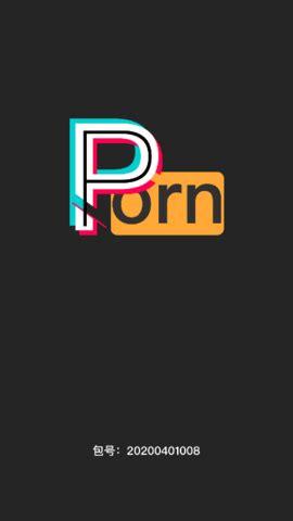 proumb中文免费安装到手机