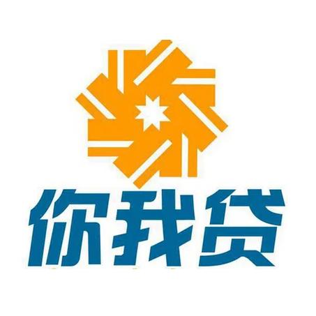 你我贷app官方网站
