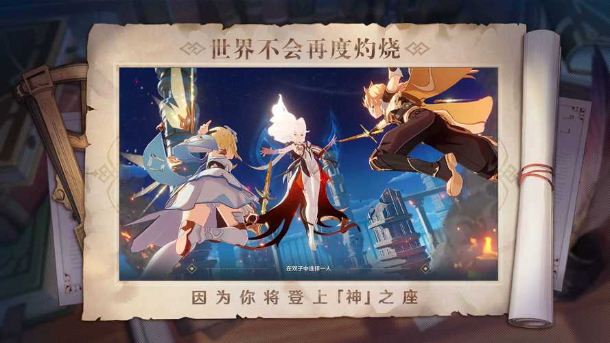 原神原石修改器蓝色版无广告免费