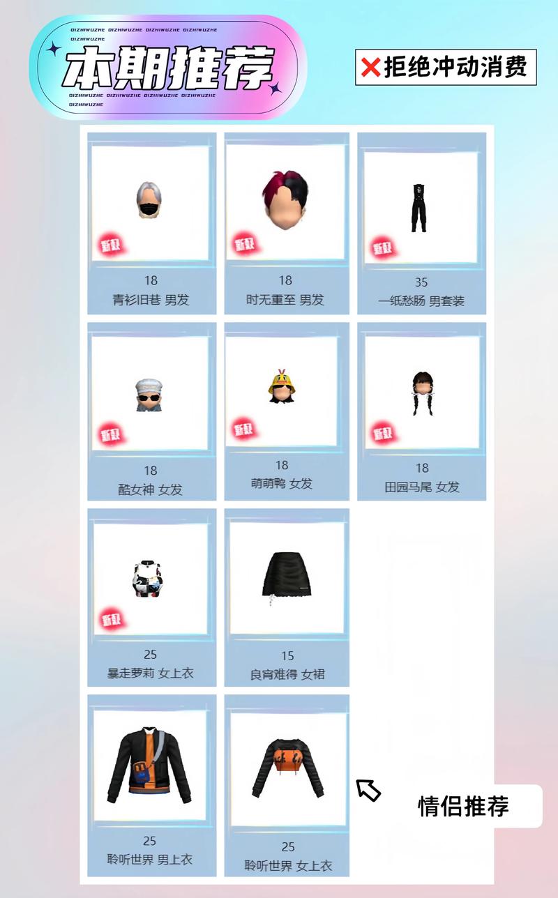 劲舞团辅助器最新版兑换码