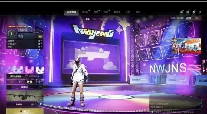 pubg外桂直装最新版本更新内容介绍紫色版