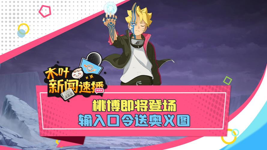博人假期无白屏无广告无闪破解版游戏亮点换源版