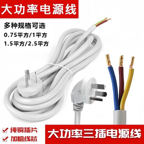 铜包铝可以做电源线吗无限时间版