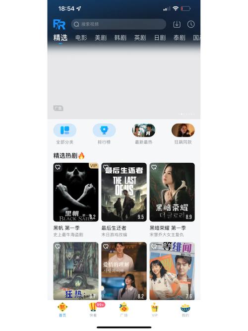 人人视频最新版本更新内容介绍