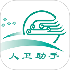 人卫教学助手网页版入口锁头