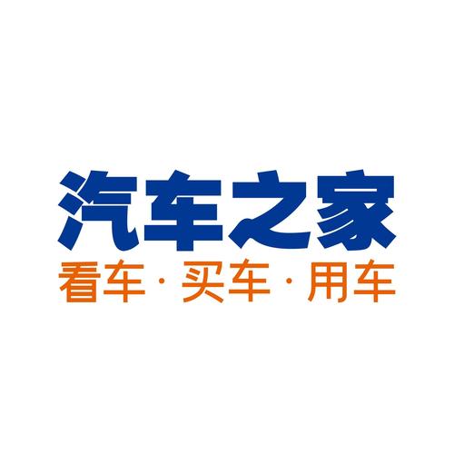 汽车之家2020图标