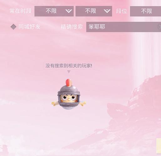 一秒笑喷的游戏ID页面版