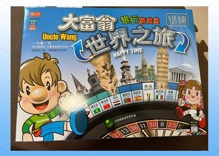 旅行大富翁红包版破解版无需登录