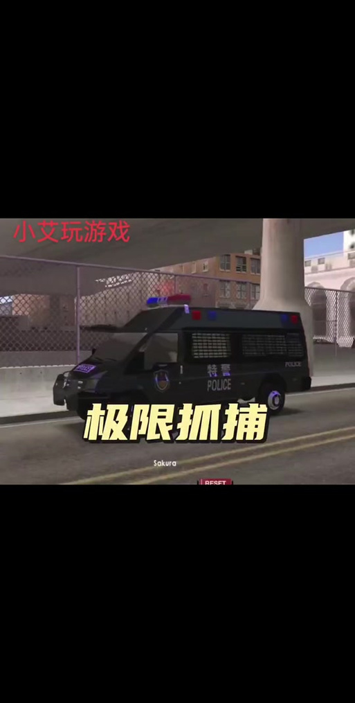 圣安地列斯特警mod包手机版华为版