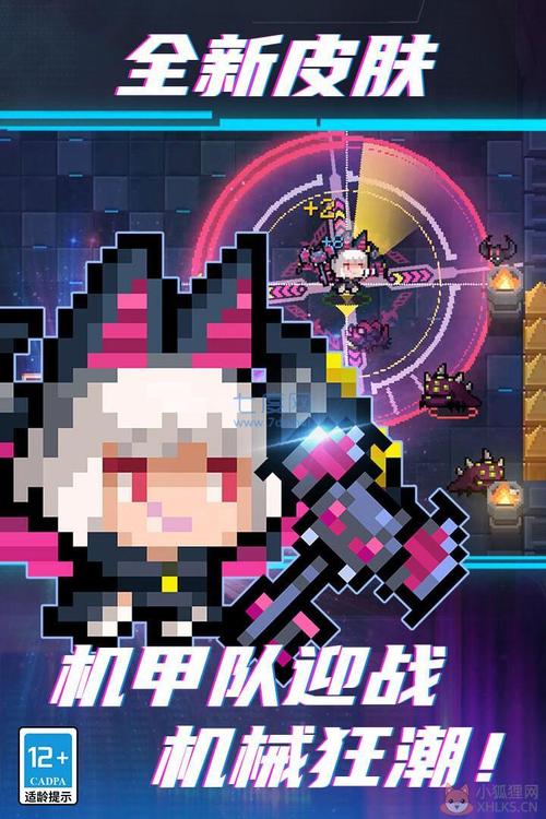 元气骑士跳关gg修改器最新版gg修改器修改元气骑士跳关