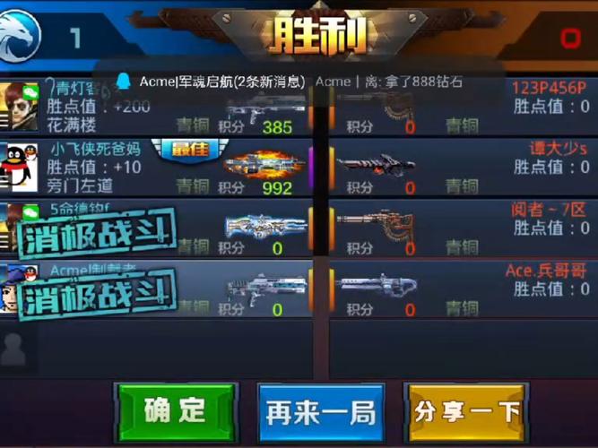全民枪战外挂修改器去限制版