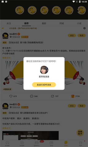 huluwa葫芦娃视频app播放器破解版无限次数