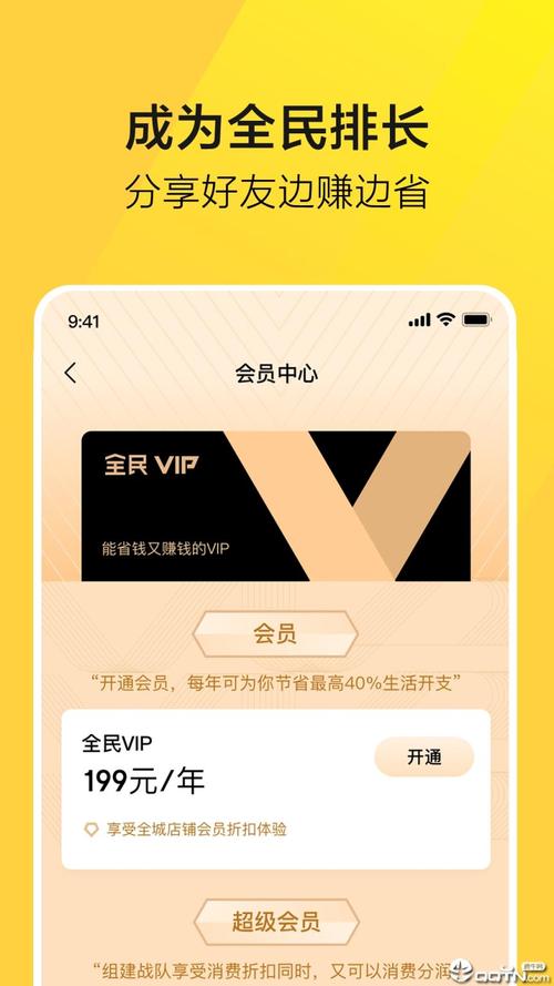 全民三连消红包版永久vip无广告