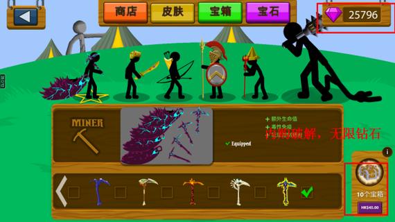stickwarlegacy阿赐满级魔改无限制永久免费