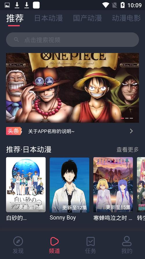 nt动漫最新版在线男人版