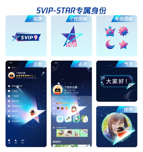 qq空间多功能软件光环加速版
