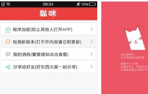 合成小猫咪红包版全部提现无限阅读