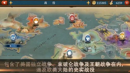 世界征服者5工业时代破解版无限资源