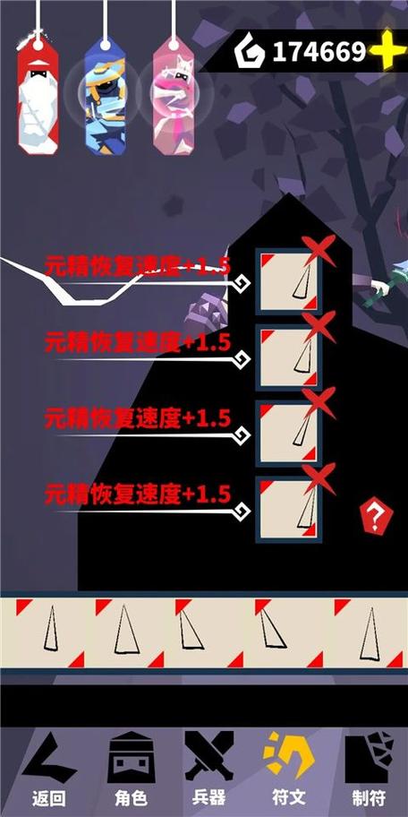 刃心辅助脚本