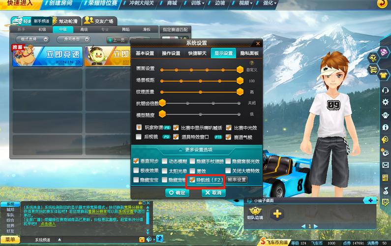 飞车刷级辅助什么最好无限能量无广告版