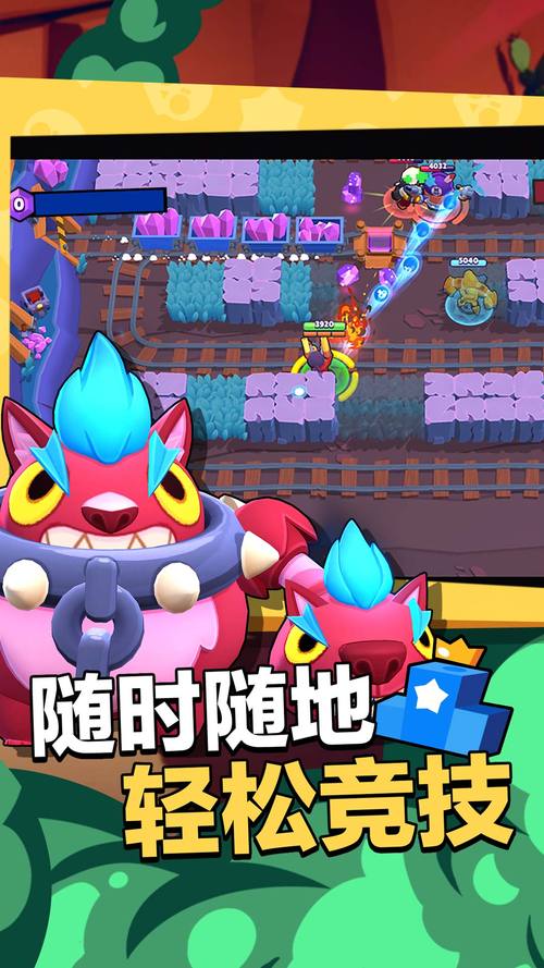 荒野乱斗无限宝石修改器白色版