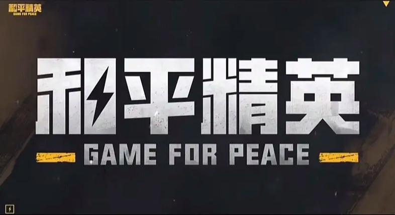 pubg 地铁逃生白色版