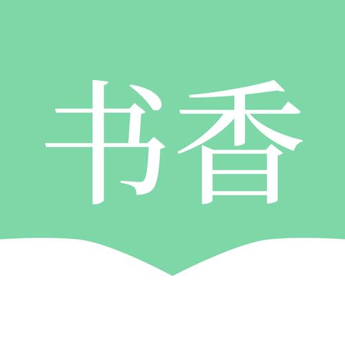 书香仓库安卓版官网版