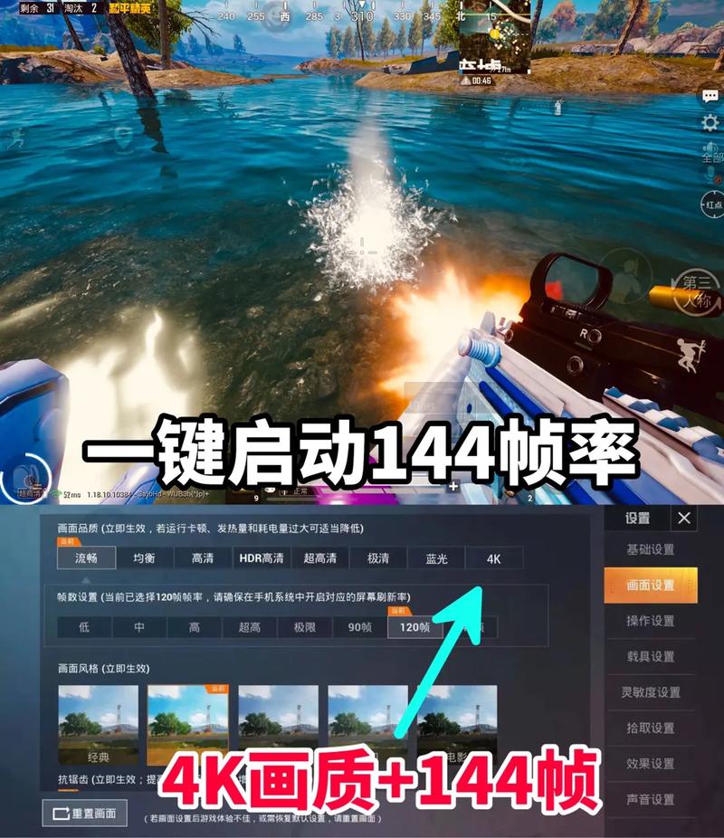 hd画质助手和平精英永久vip无广告缩略图