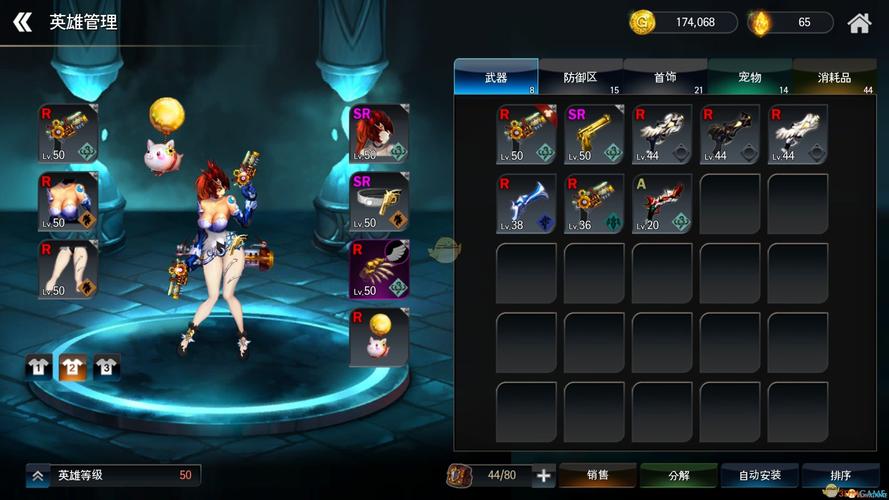 龙之矛绅士版mod整合包视频永久