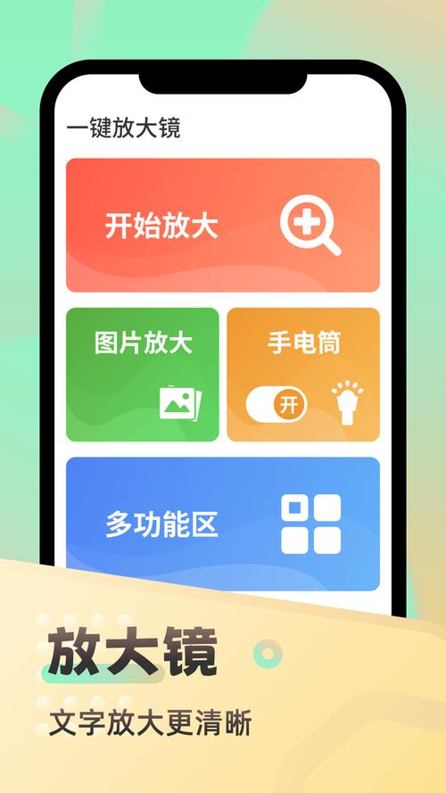 hypnoapp内置菜单提速版
