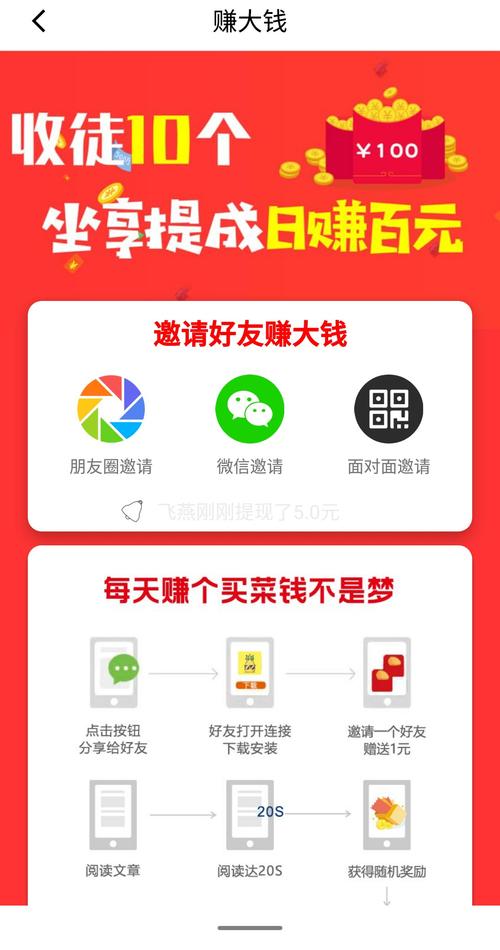凸凸赚钱
