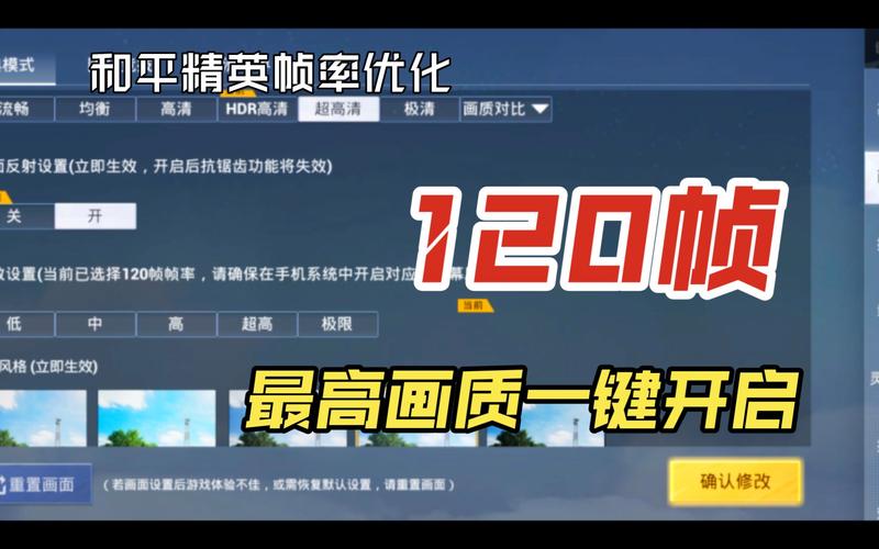 cchzpro画质助手和平精英破解版最新版
