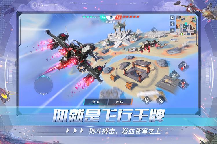 重装上阵辅助器免费破解版无限体力