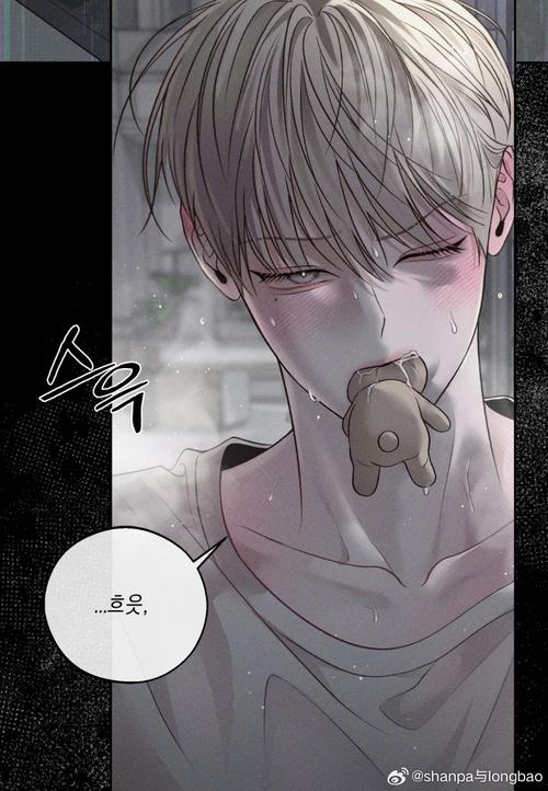 EhViewer漫画官方正版年满