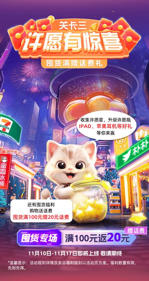 开心萌宠999999钻999999金币辅助脚本