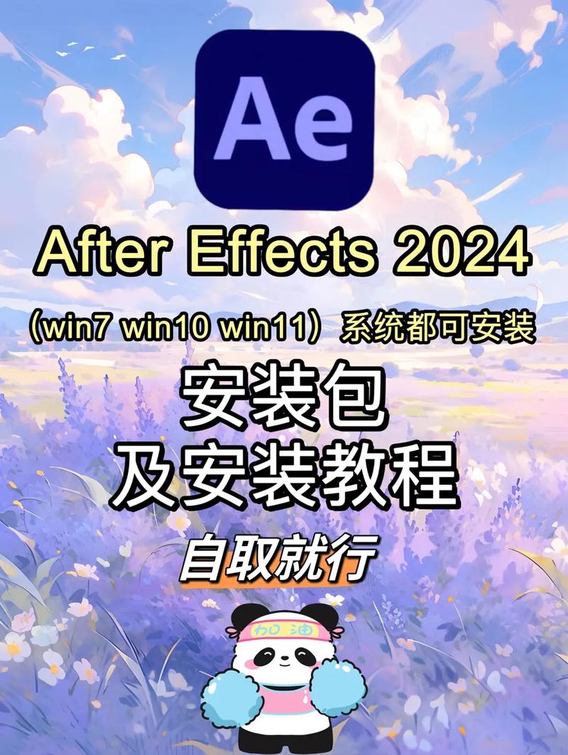 A应用如何安装完美版