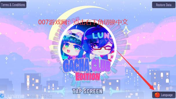 gacha官方红包正版